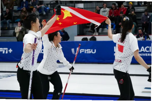 世界大学生运动会是国际大学生体育联合会主办的全球性综合赛事