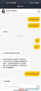 邴裕梅